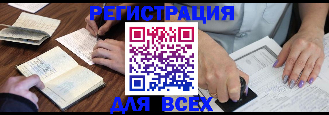 пропишу в квартире в Кургане